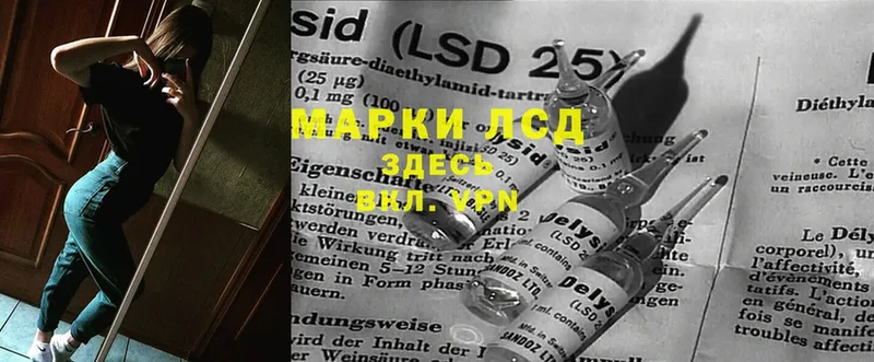 что такое наркотик  blacksprut как войти  ЛСД экстази ecstasy  Лабинск 