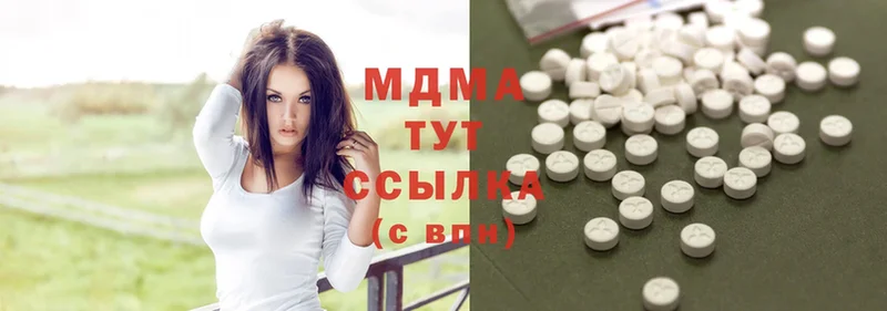 MDMA молли  Лабинск 